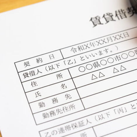 pixta_54077839_S